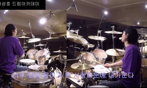 하성호드럼아카데미 이미지