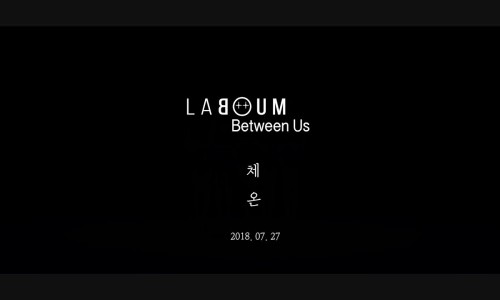 라붐(LaBoum) 이미지