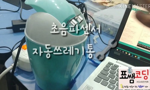 표쌤코딩 이미지