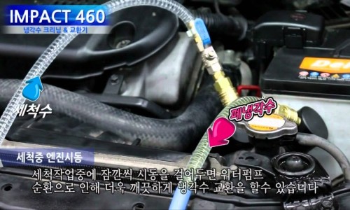 화곡기아오토큐 이미지