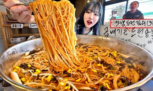 원국수 이미지