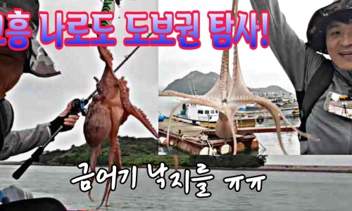 하늬호 이미지
