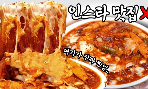 또치분식 이미지