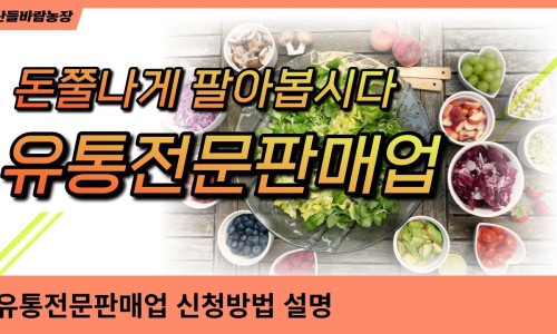 순창군농산물종합가공센터 이미지
