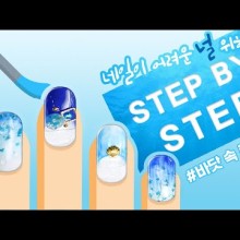 네일플라워 이미지