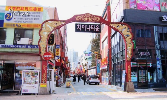 차이나타운 이미지