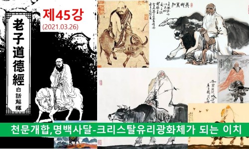 명백사 이미지