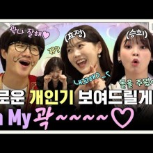 오ENG 이미지