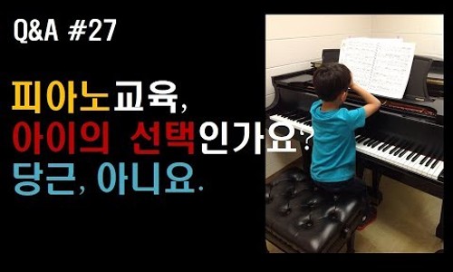 샐리음악학원 이미지