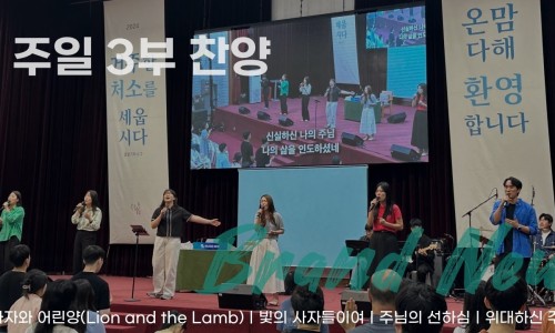 휘문주 이미지