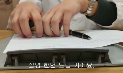 경희결한의원 이미지