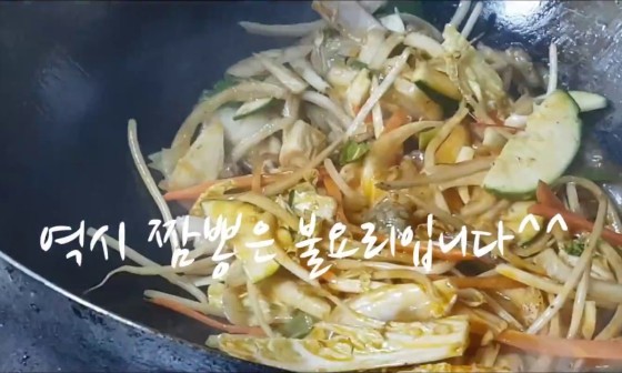 만다린반점 이미지