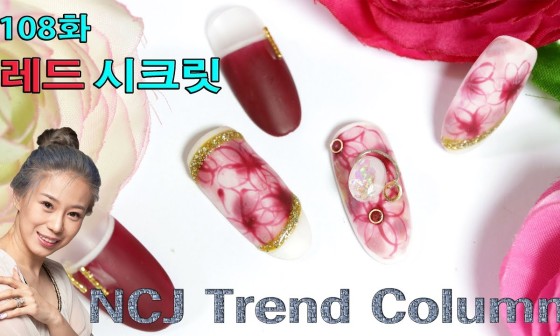 시크릿네일 이미지