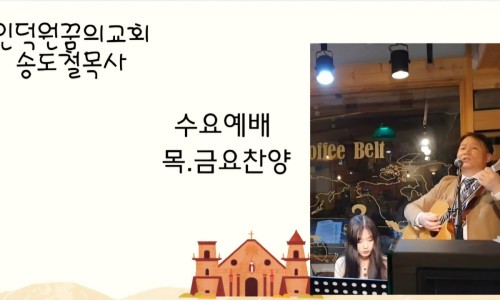 뺑드르뱅&커피칸타빌레 이미지