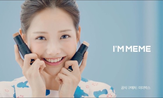 미미스틱 이미지