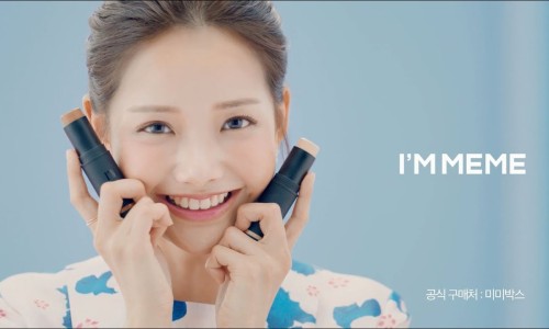 미미스틱 이미지