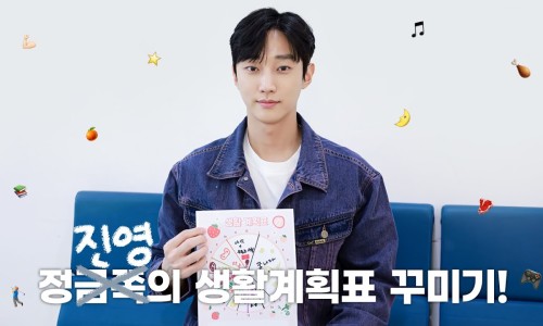 진영ENG 이미지