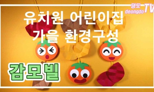구성환경 이미지