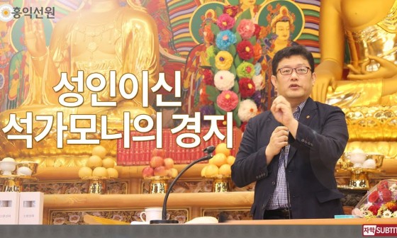 홍익선원 이미지