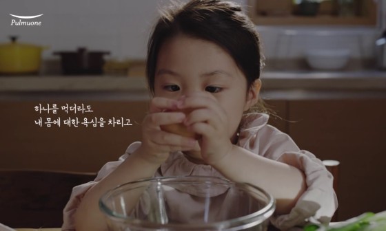 더 바른 먹거리 이미지
