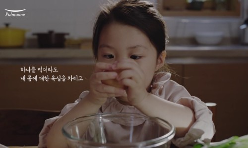 바른먹거리 이미지