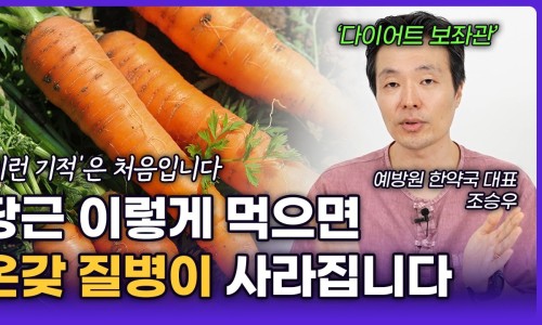 예방원한약국 이미지