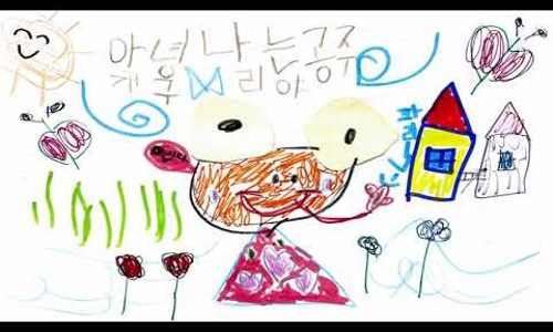 한국영상대학교부설유치원 이미지