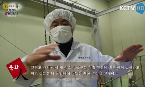 (주)남도푸드 이미지