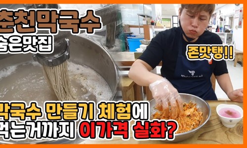 건통령 이미지
