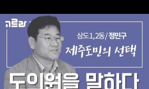 삼도기획 이미지