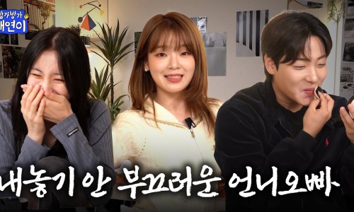 오~방가 이미지