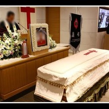 섬김장례 이미지