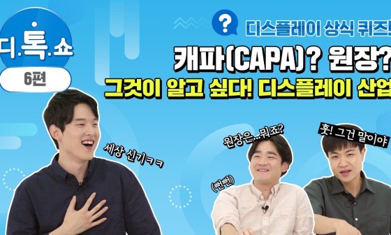 디디톡톡 이미지