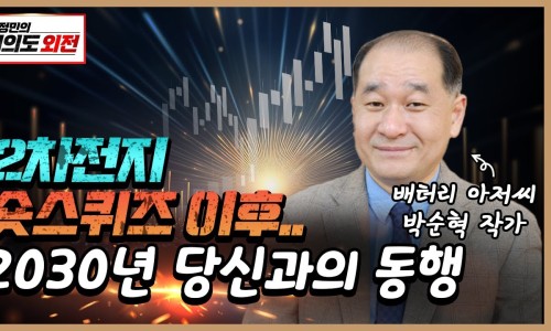 동행솔루션 이미지