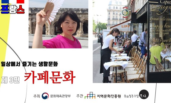 금희커피숍 이미지