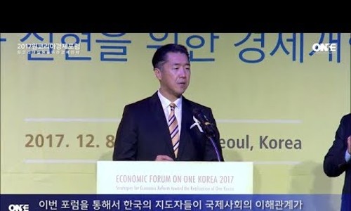 원코리아 이미지