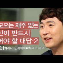 인사이트파트너스 이미지