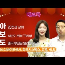 천보상회 이미지