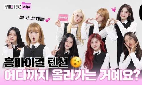 오ENG 이미지