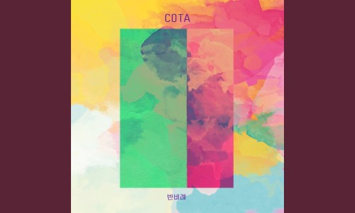 5군단뮤직 이미지