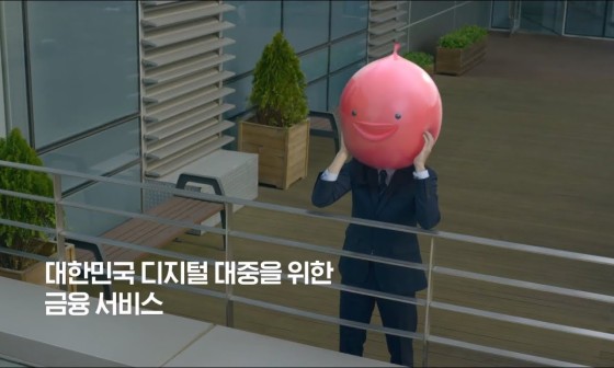 디지털뱅크 이미지