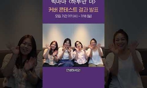 픽실용음악학원 이미지