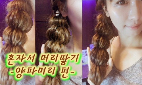 이제이헤어 이미지