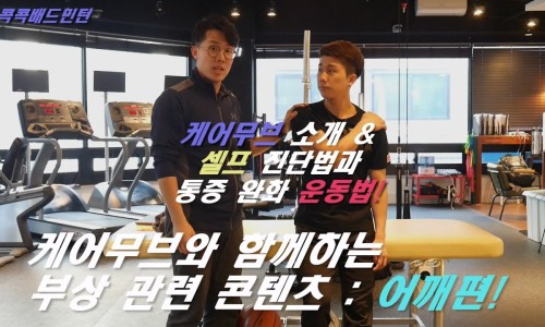콕콕배드민턴 이미지