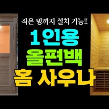 리치홈하우징 이미지