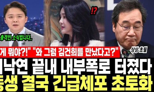 인생낙지 이미지