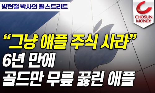 애플박사 이미지