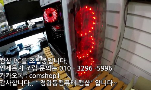 컴샵 이미지