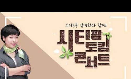 농수축산신문 이미지