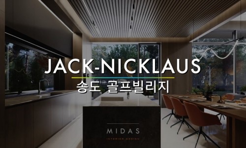 Luxury하우스인테리어럭셔리 이미지